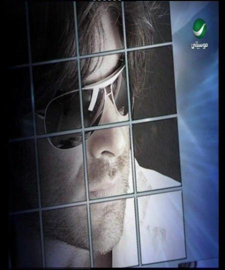 wael
