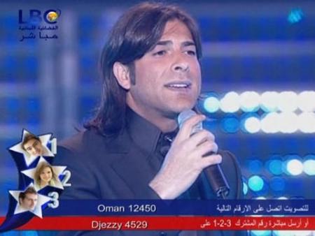 wael