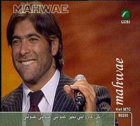 wael